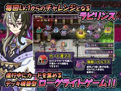 [Premium] デビラビローグ - ローグライトRPGの画像