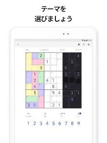 キラーナンプレ - ナンバーパズルの画像