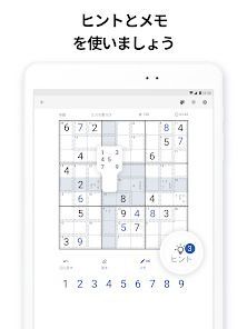 キラーナンプレ - ナンバーパズルの画像