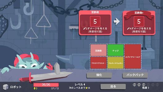 Dicey Dungeonsの画像