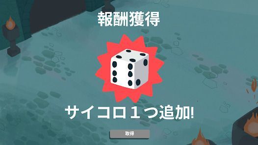 Dicey Dungeonsの画像