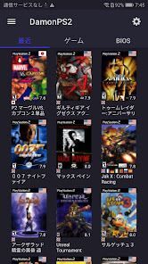 DamonPS2 Pro 有料版 PS2 エミュレータPSPの画像