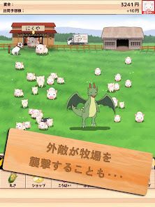 出荷ぶた-養豚場育成ゲーム！放置で癒しの牧場経営＆飼育ゲームの画像