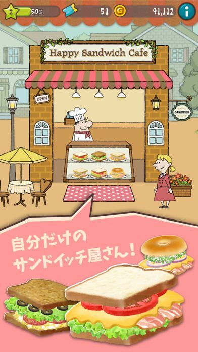 サンドイッチ屋経営 Happy Sandwich Cafeの画像