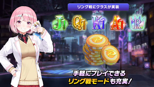 ポーカーチェイス‐Poker Chase‐テキサスホールデムの画像