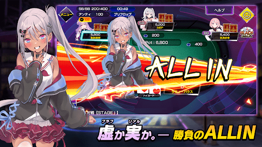 ポーカーチェイス‐Poker Chase‐テキサスホールデムの画像