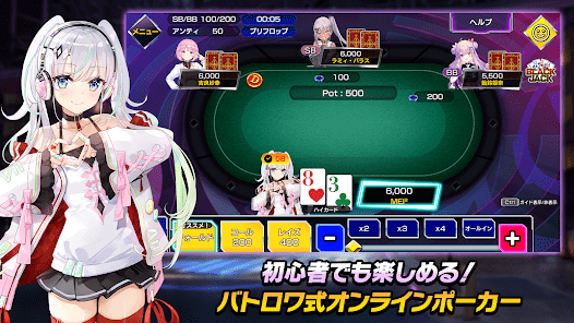 ポーカーチェイス‐Poker Chase‐テキサスホールデムの画像