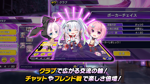 ポーカーチェイス‐Poker Chase‐テキサスホールデムの画像