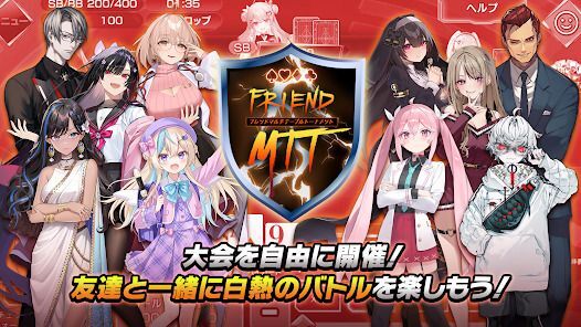 ポーカーチェイス‐Poker Chase‐テキサスホールデムの画像