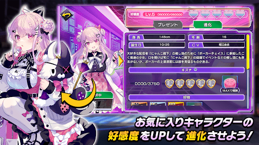ポーカーチェイス‐Poker Chase‐テキサスホールデムの画像