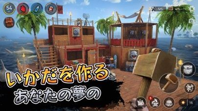 ラフト：サバイバル オンライン ゲームの画像