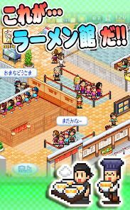 こだわりラーメン館2 ～全国編～の画像