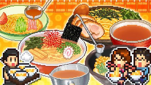 こだわりラーメン館2 ～全国編～の画像