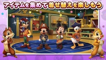 ディズニー マジックキングダムズの画像