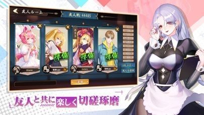 雀皇 - 初心者も雀士もみんな集まれ！の画像
