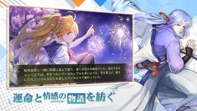 雀皇 - 初心者も雀士もみんな集まれ！の画像