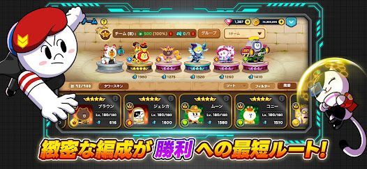 LINE レンジャー -ブラウンやコニーを率いて大戦争！の画像