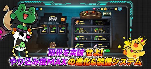 LINE レンジャー -ブラウンやコニーを率いて大戦争！の画像