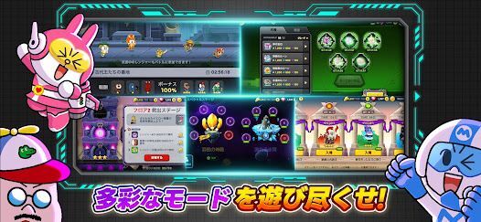 LINE レンジャー -ブラウンやコニーを率いて大戦争！の画像