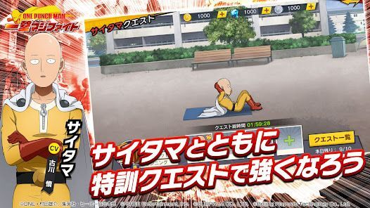 ONE PUNCH MAN 一撃マジファイト：対戦格闘ゲームの画像