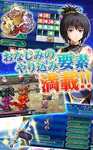 [Premium]RPG アスディバインハーツ２の画像