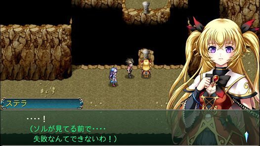 [Premium]RPG アスディバインハーツ２の画像