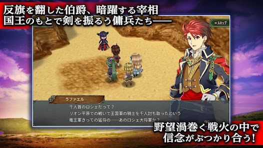 RPG アンビションレコードの画像