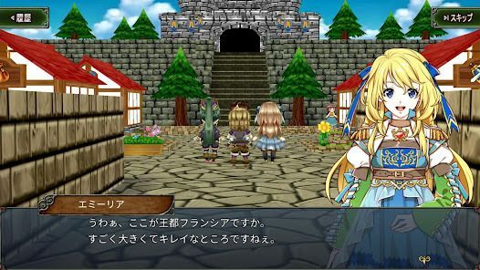 RPG アンビションレコードの画像