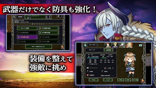 RPG アンビションレコードの画像