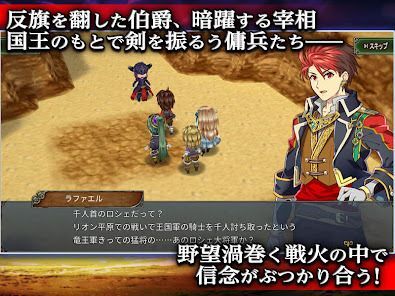 RPG アンビションレコードの画像