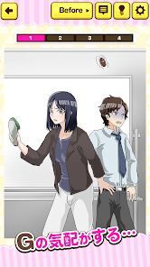 ラッキーハプニング - 暇つぶし 面白いゲームの画像