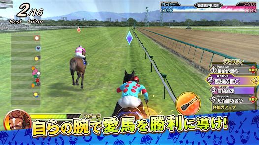 競馬伝説PRIDEの画像