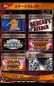 激Jパチスロ HIGH SCHOOL OF THE DEADの画像