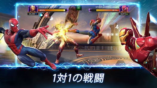 Marvel オールスターバトルの画像