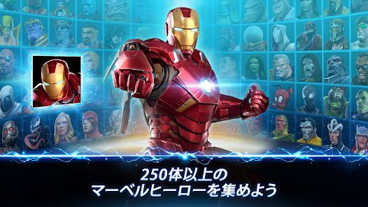 Marvel オールスターバトルの画像