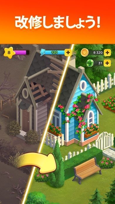 クロンダイクの冒険 - 農場と町を作るゲームの画像