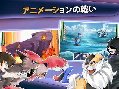 戦う ゲーム (EvoCreo™ ) モンスター格闘ゲームの画像
