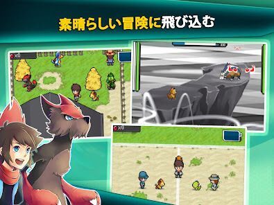 戦う ゲーム (EvoCreo™ ) モンスター格闘ゲームの画像