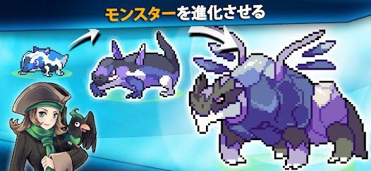 戦う ゲーム (EvoCreo™ ) モンスター格闘ゲームの画像