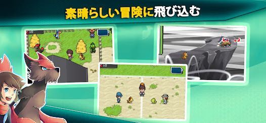 戦う ゲーム (EvoCreo™ ) モンスター格闘ゲームの画像