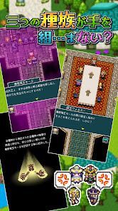 [Premium] RPG ドラゴンプラナの画像