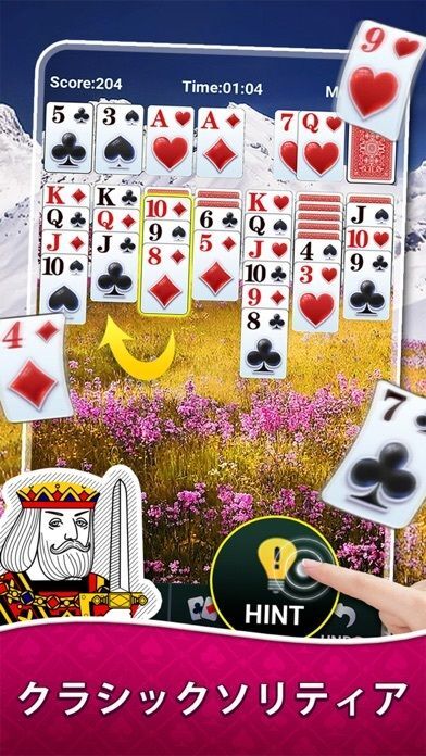 Solitaire-Brain Trainingの画像