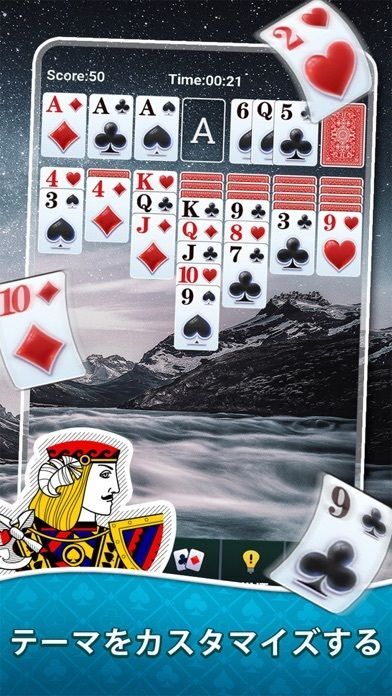Solitaire-Brain Trainingの画像