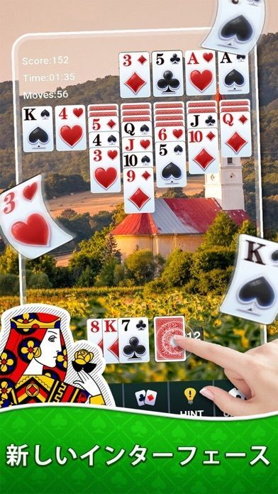 Solitaire-Brain Trainingの画像