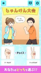 2択で美少女ゲームの画像