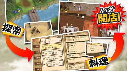 [Premium] RPG マレニア国の冒険酒場の画像