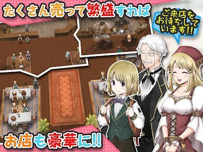 [Premium] RPG マレニア国の冒険酒場の画像