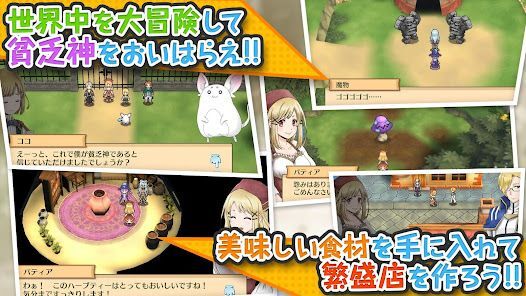 [Premium] RPG マレニア国の冒険酒場の画像