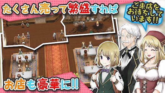 [Premium] RPG マレニア国の冒険酒場の画像