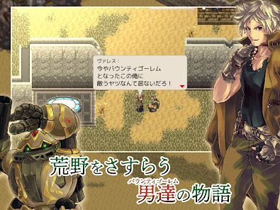 [Premium] RPG アームド&ゴーレムの画像